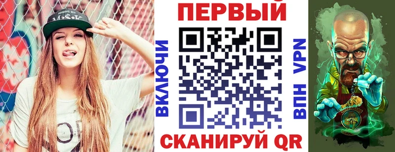 АМФ 97% Купить закладки Губкинский