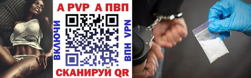 APVP СК КРИС Купить где Губкинский