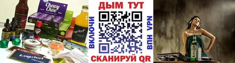 Canna-Cookies конопля  Купить закладки  Губкинский 