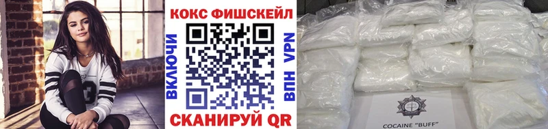 КОКАИН Эквадор Купить закладки Губкинский