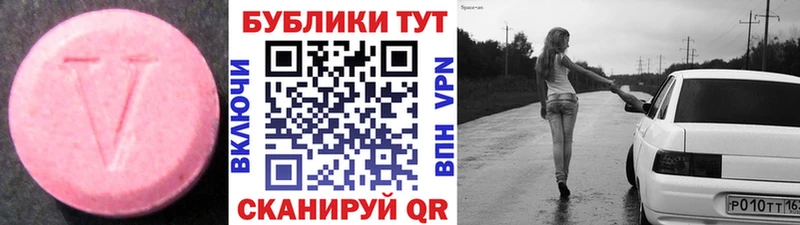 Экстази бентли  Купить  Губкинский 