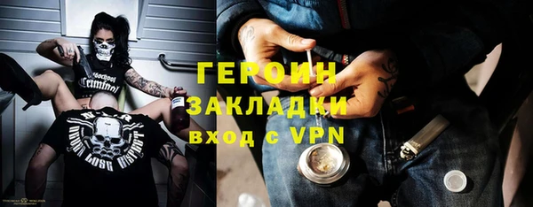 кокаин VHQ Михайлов