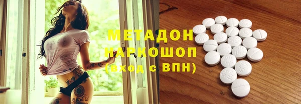 кокаин VHQ Михайлов