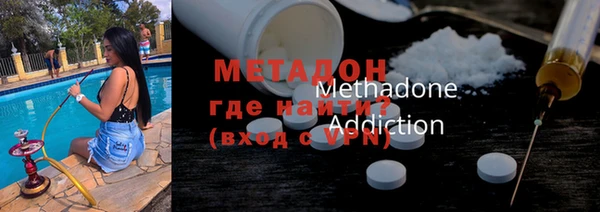 героин Михайловка