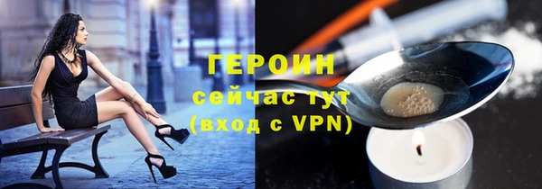 героин Михайловка