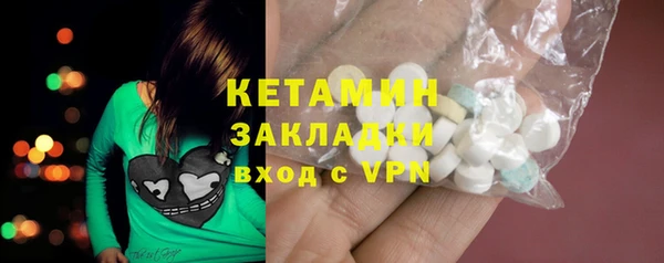 героин Михайловка