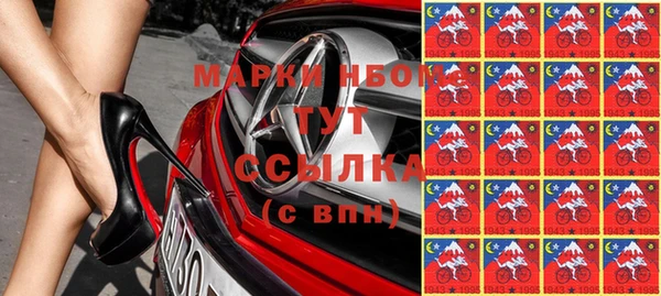 дурь Михайловск