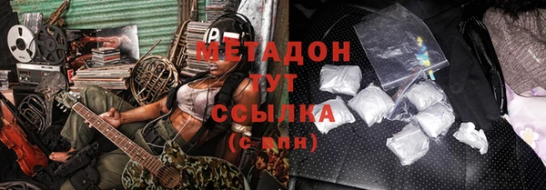 тгк Белая Калитва