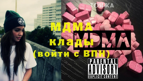 героин Михайловка
