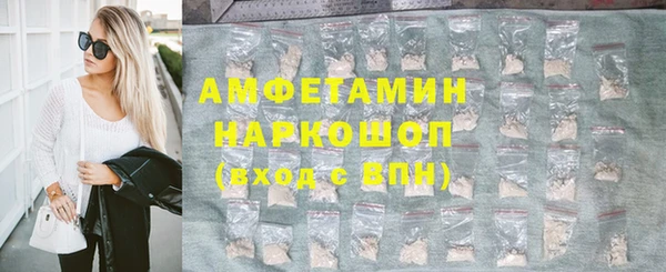 кокаин VHQ Михайлов