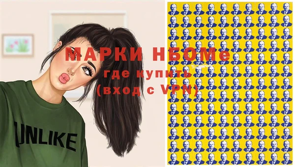 кокаин VHQ Михайлов