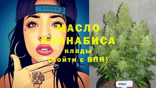 героин Михайловка