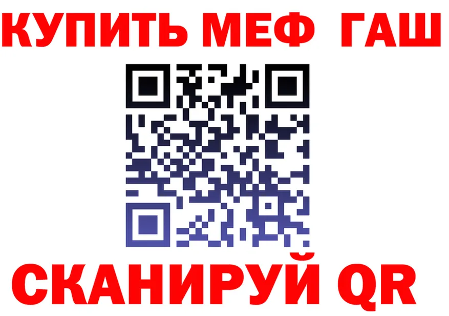 COCAIN VHQ зеркало дарк нет mega Губкинский