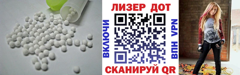 LSD-25 экстази кислота  Купить  Губкинский 