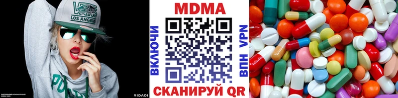 Купить закладки  Губкинский  MDMA VHQ 