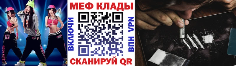 Купить закладки  Губкинский  МЯУ-МЯУ mephedrone 