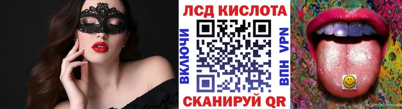 Купить где  Губкинский  Марки N-bome 1,5мг 
